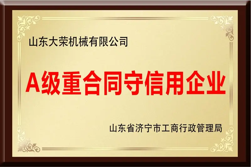 Enterprise Qualification