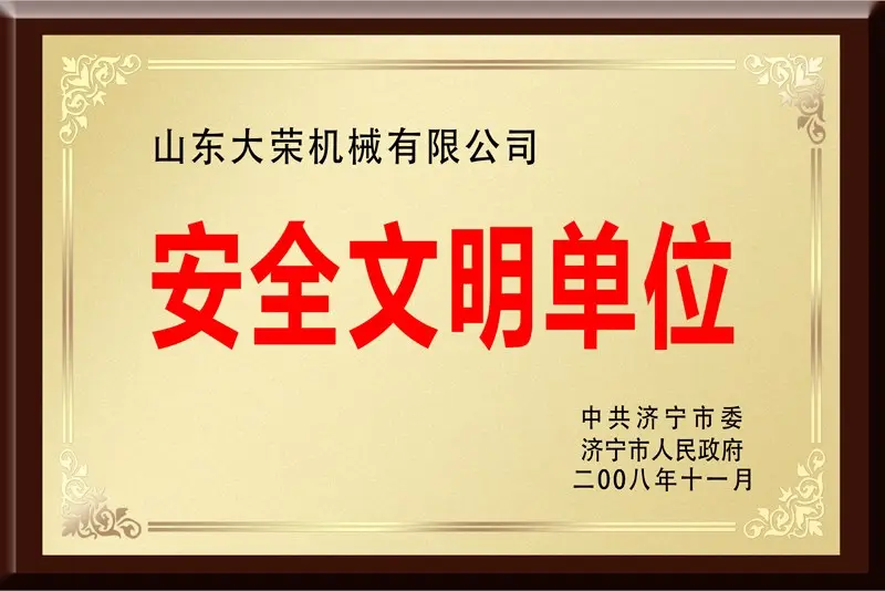 Enterprise Qualification