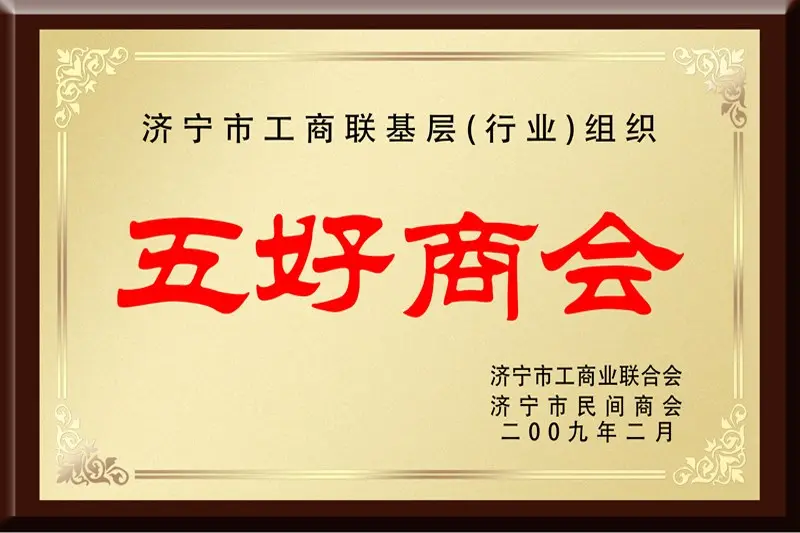 Enterprise Qualification