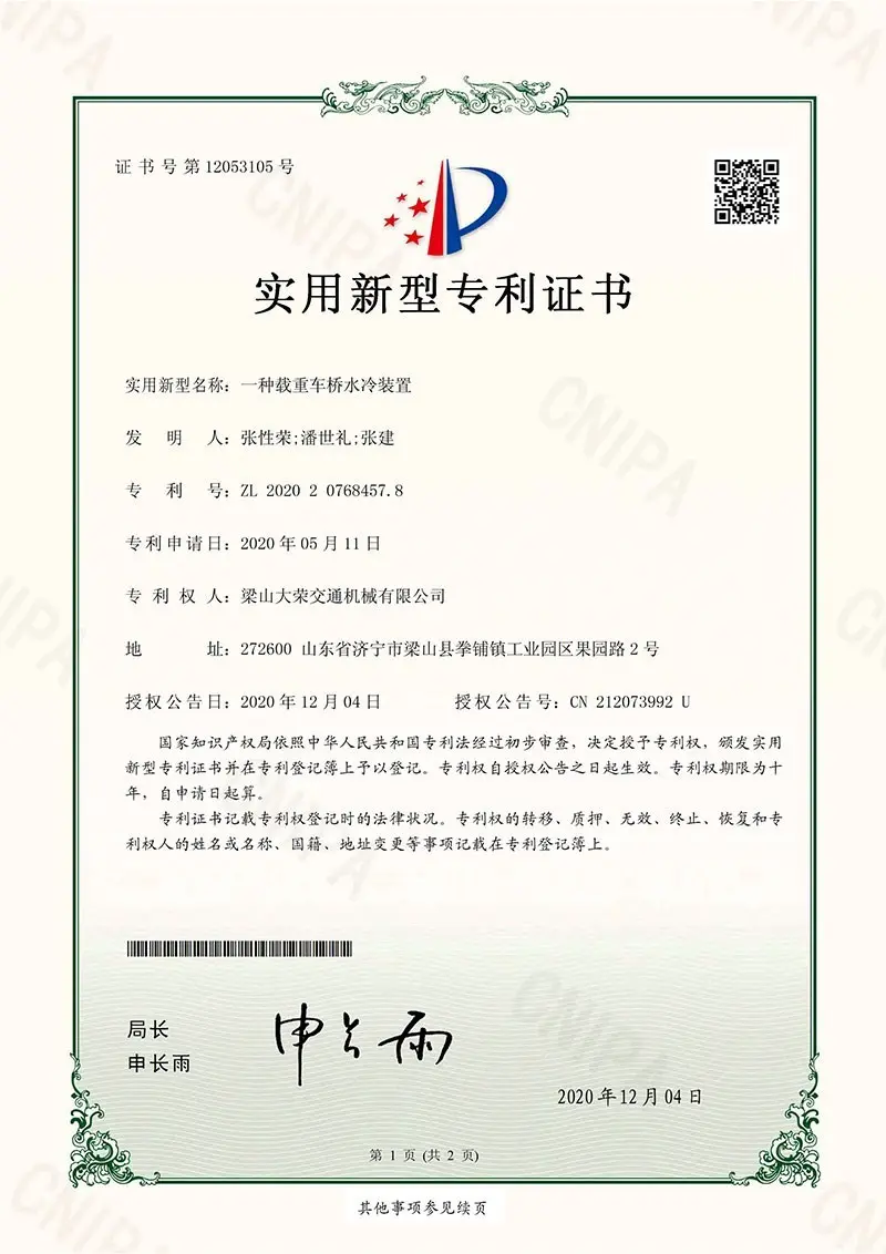 Enterprise Qualification