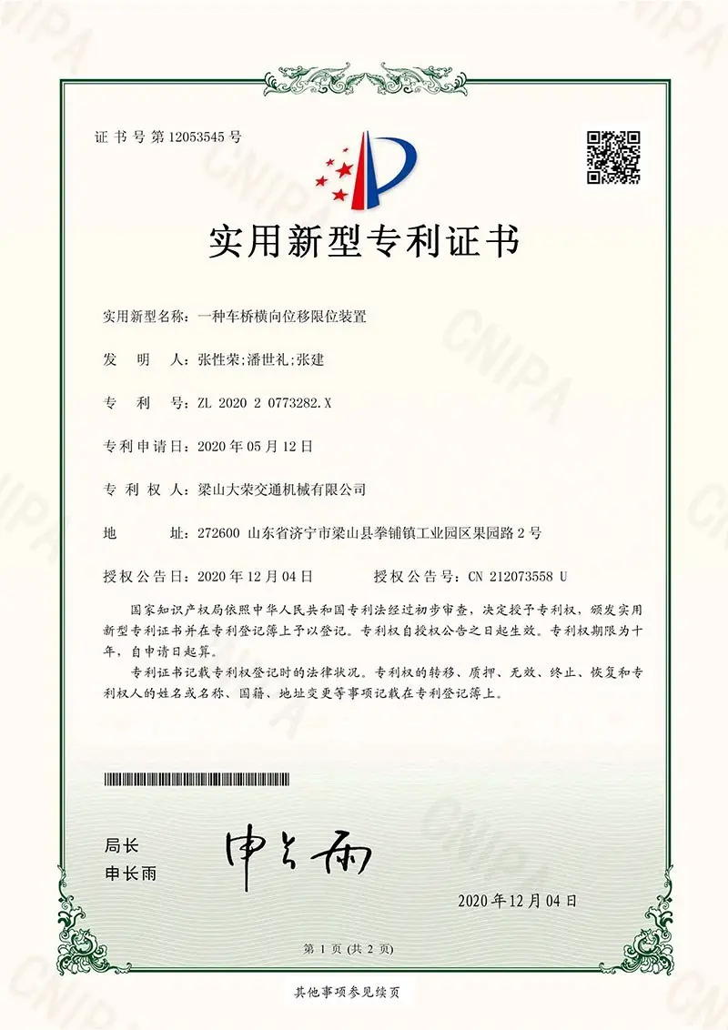 Enterprise Qualification